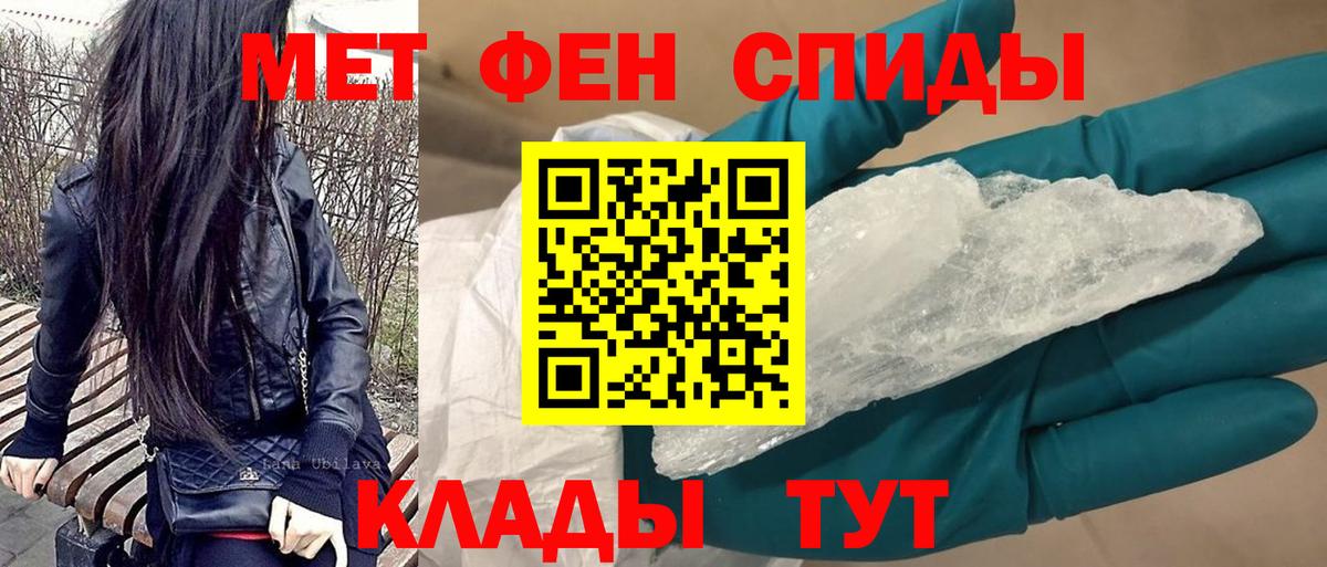 Amphetamine  Amphetamine Premium  Вход с VPN  Amphetamine  Коммунар 
