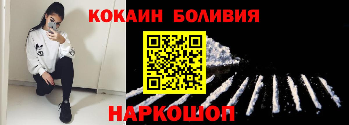 Cocaine VHQ  Кокаин Перу  Вход с VPN  COCAIN  Коммунар 