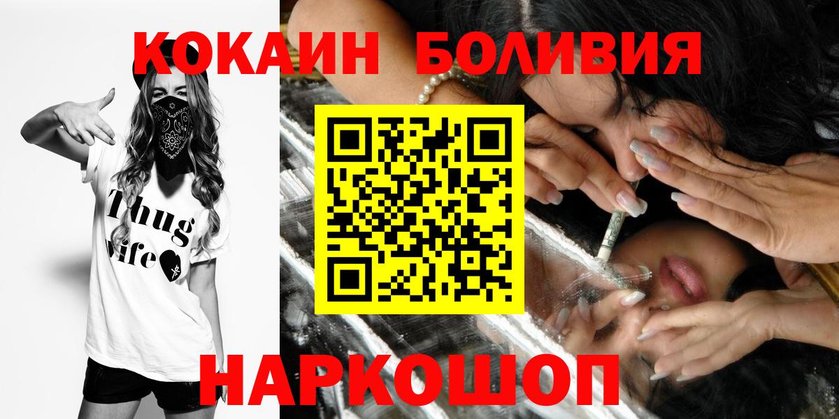 COCAIN Перу Коммунар