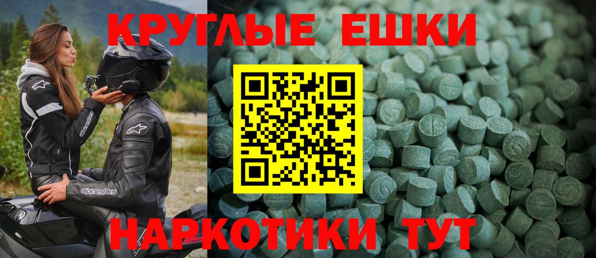 Ecstasy DUBAI Коммунар