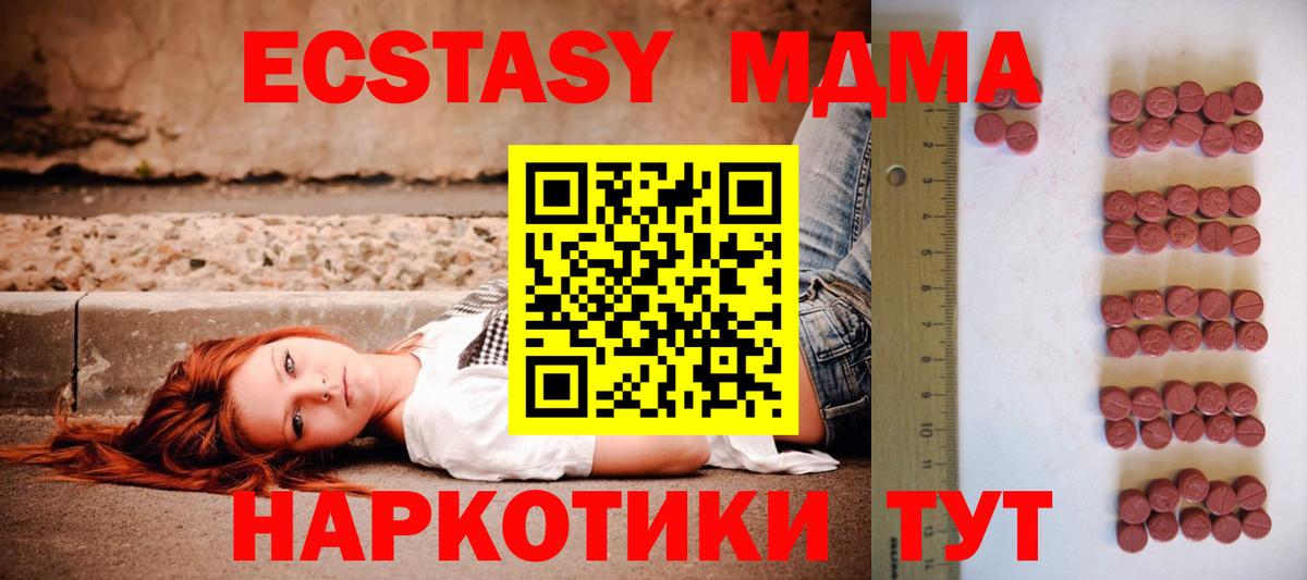 Коммунар  Ecstasy  Вход с VPN  Ecstasy бентли 