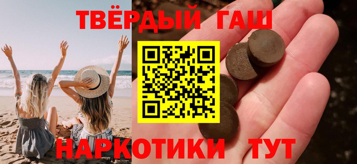 Гашиш индика сатива Коммунар