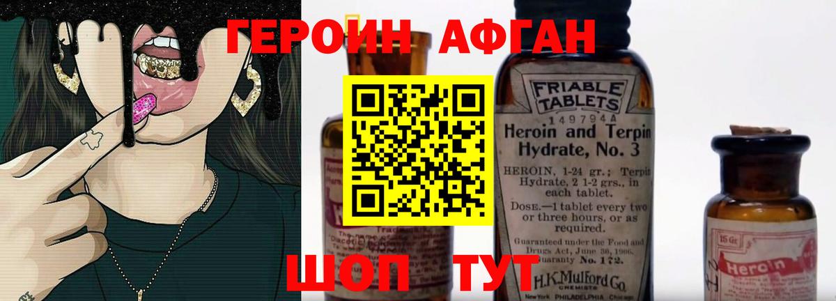 Коммунар  ГЕРОИН гречка  Вход с VPN 