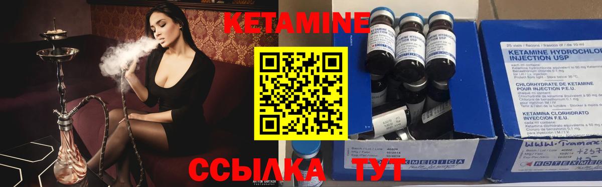 Cocaine  МАРИХУАНА  А ПВП СК   Коммунар  Меф   Вход с VPN  Гашиш  Кетамин 