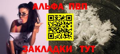молекула духа Кинель
