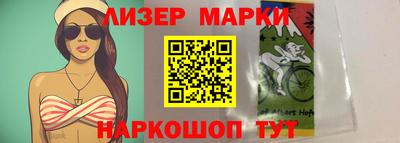 молекула духа Кинель