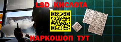 молекула духа Кинель