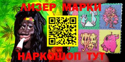 молекула духа Кинель