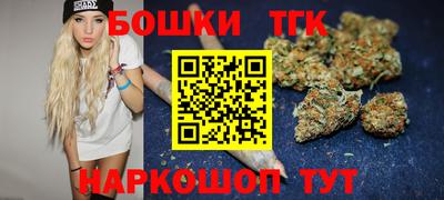 молекула духа Кинель