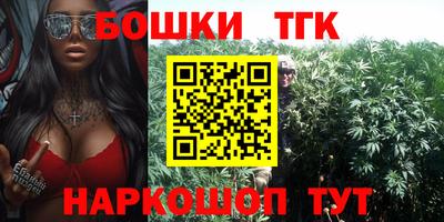 молекула духа Кинель