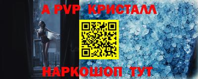 молекула духа Кинель