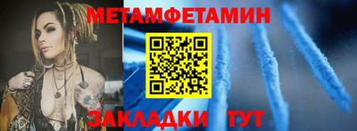 метадон Кингисепп