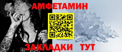 молекула духа Кинель