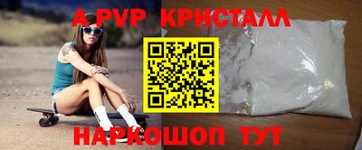 ALPHA-PVP Коммунар