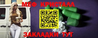 ALPHA-PVP Коммунар
