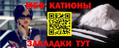 молекула духа Кинель