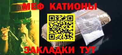 а пвп мука Конаково