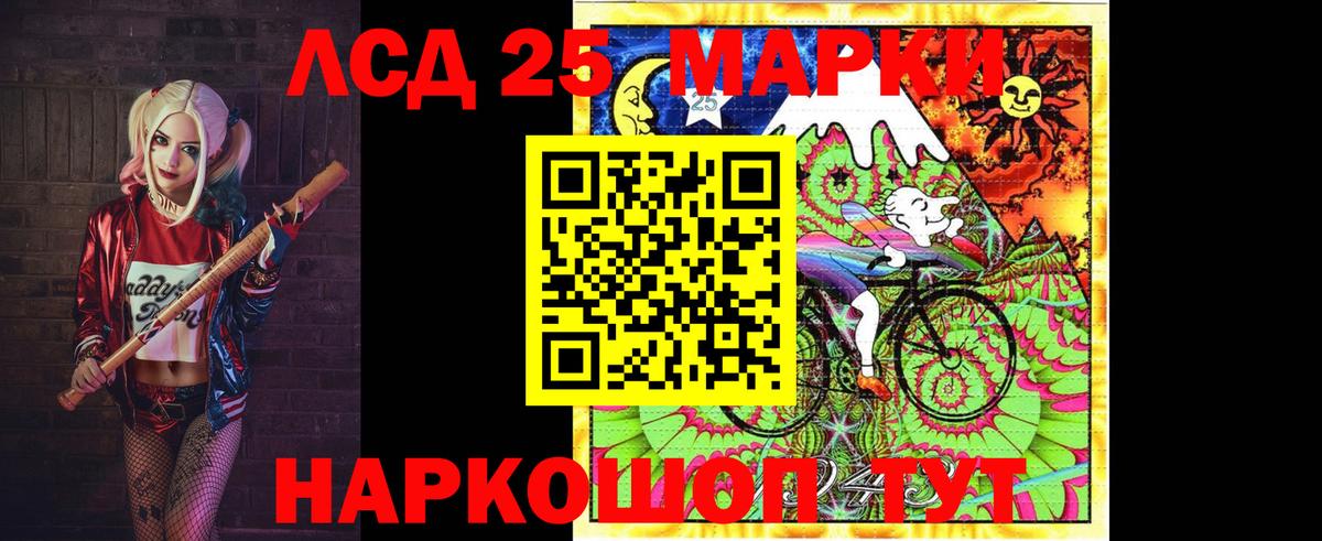 Лсд 25 экстази ecstasy  Вход с VPN  LSD-25 экстази  Коммунар 