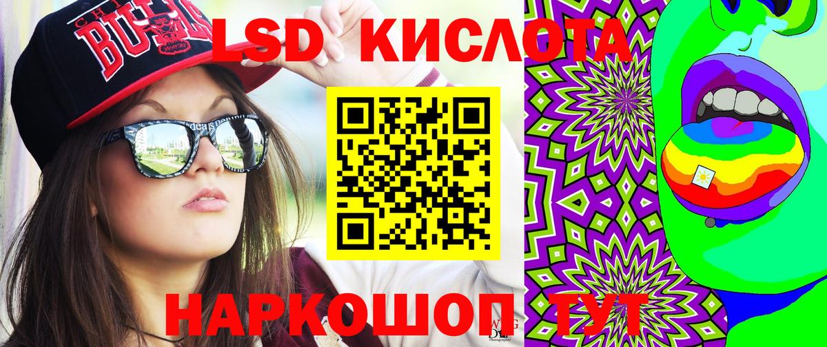 Марки 25I-NBOMe 1,8мг  Вход с VPN  Коммунар  Марки NBOMe  Марки 25I-NBOMe 1,8мг 