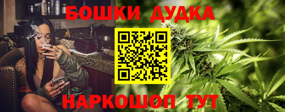 Бошки Шишки семена  Конопля сатива  Конопля Ganja  Коммунар  Вход с VPN 